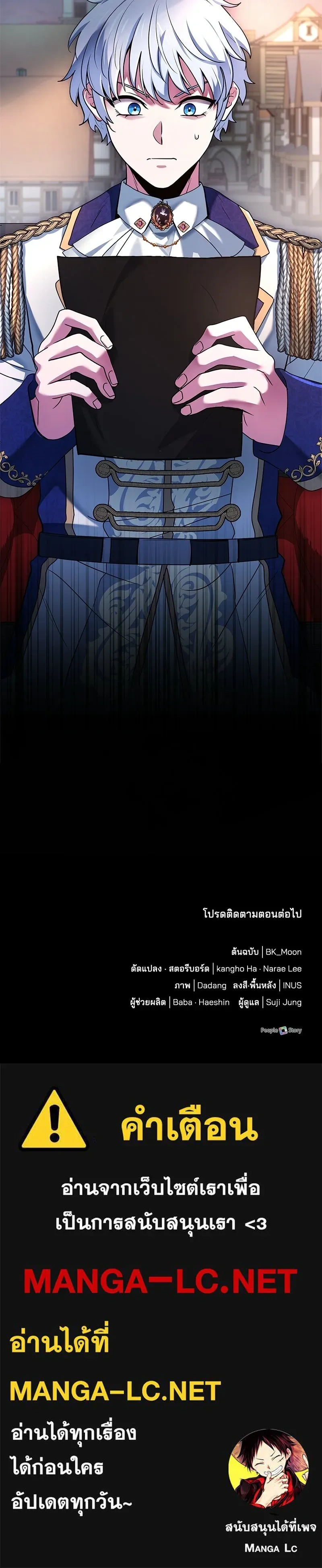 หน้าที่ 26