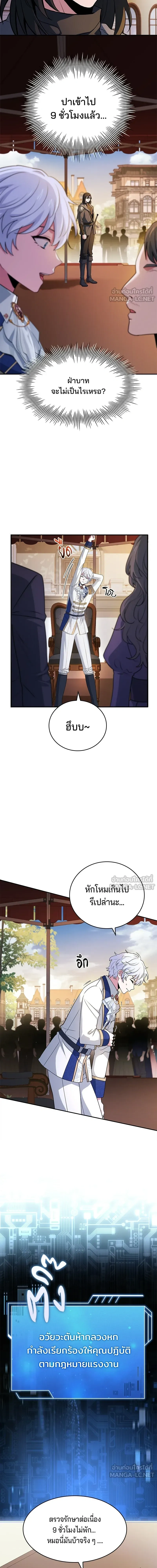 หน้าที่ 13