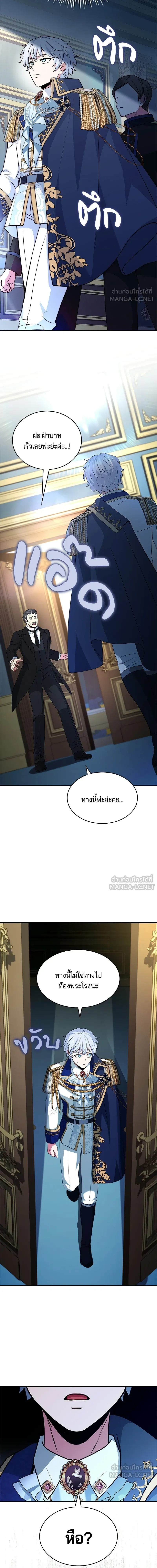 หน้าที่ 25