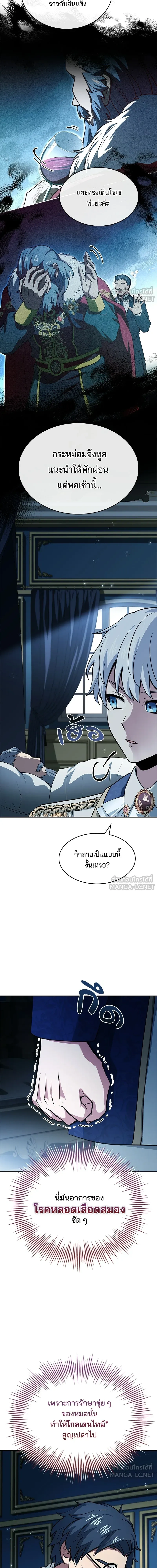 หน้าที่ 10