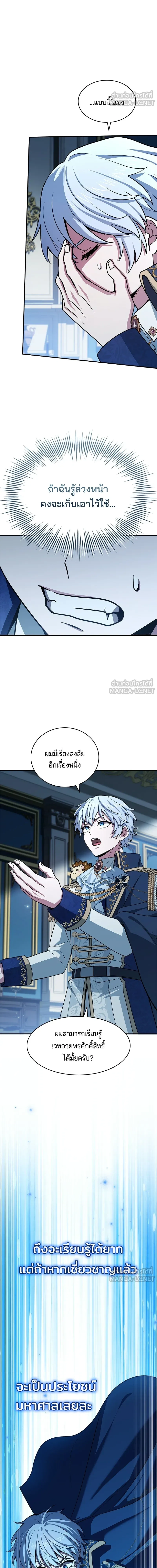หน้าที่ 18
