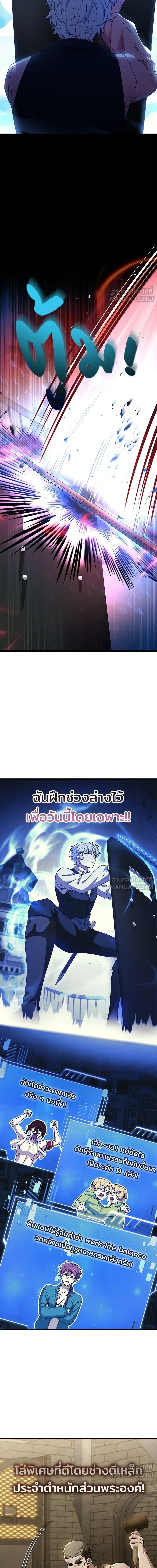 หน้าที่ 19