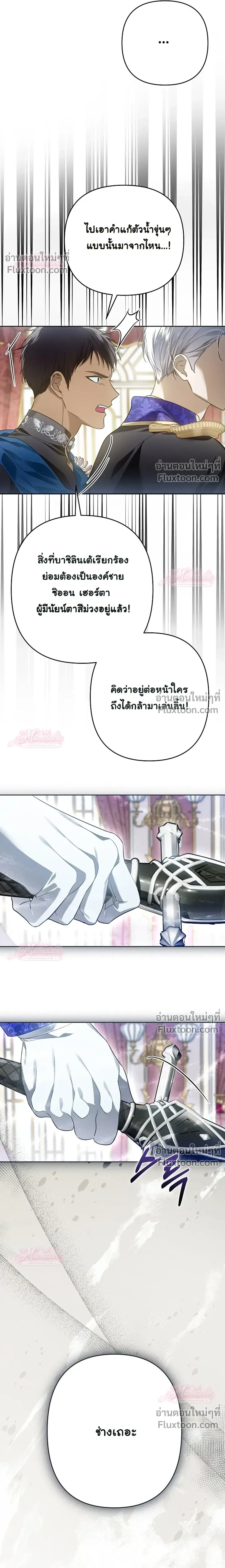 หน้าที่ 29