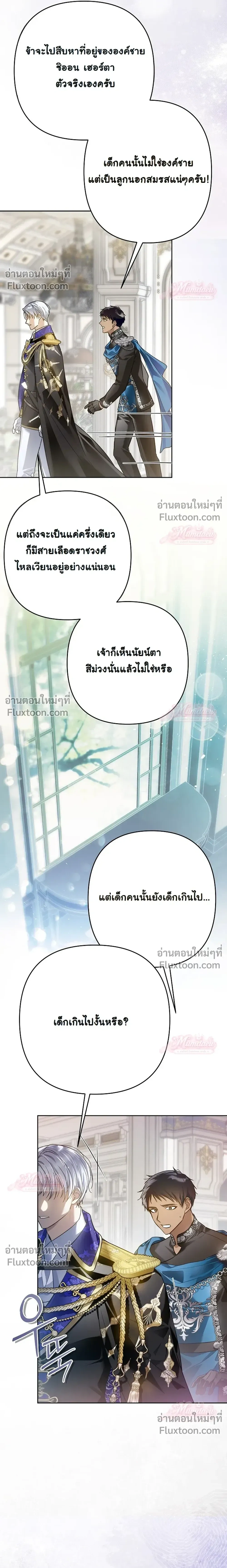 หน้าที่ 32