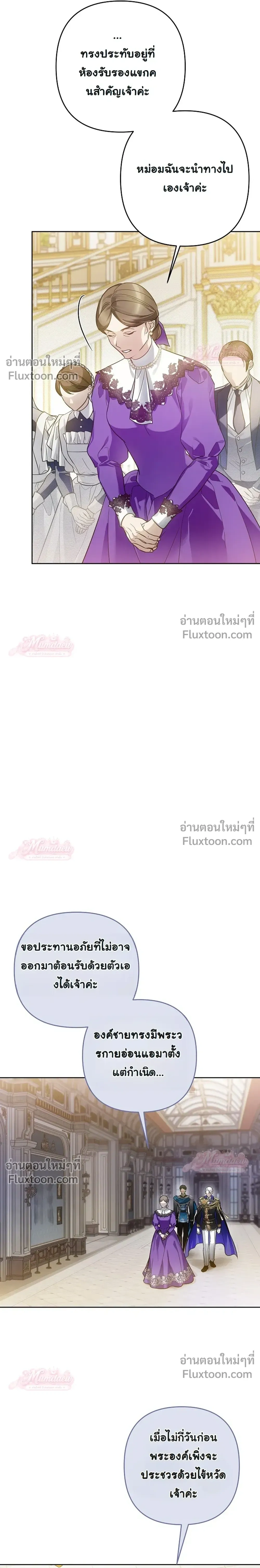 หน้าที่ 10
