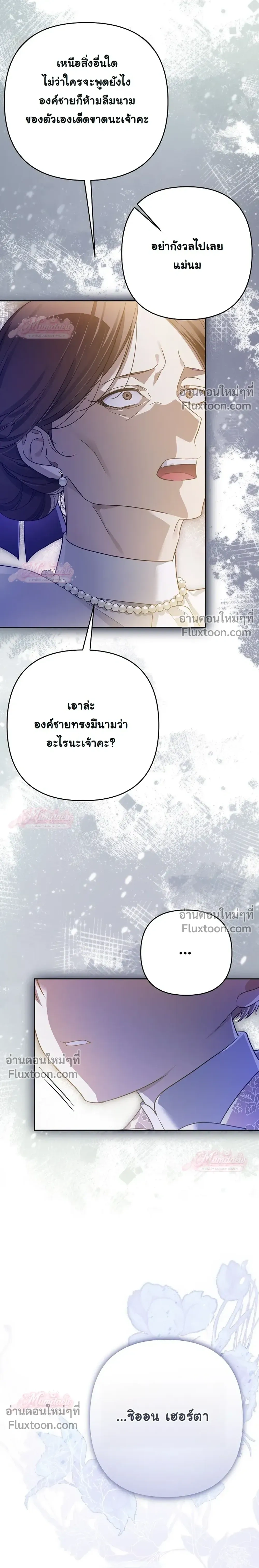 หน้าที่ 36