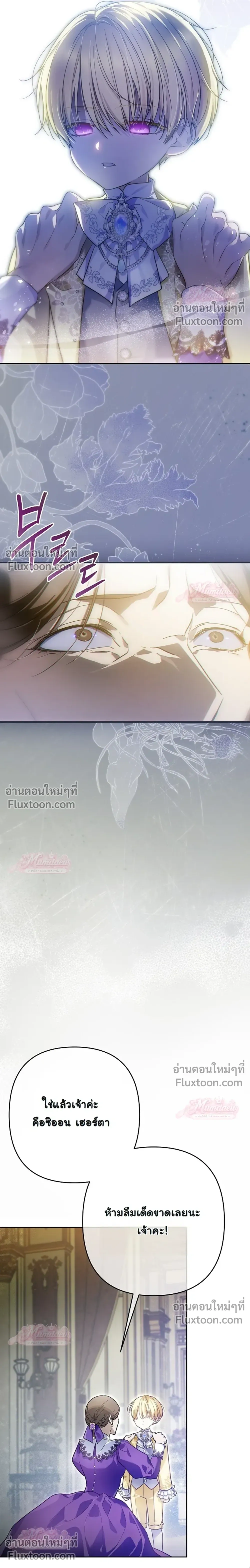 หน้าที่ 37