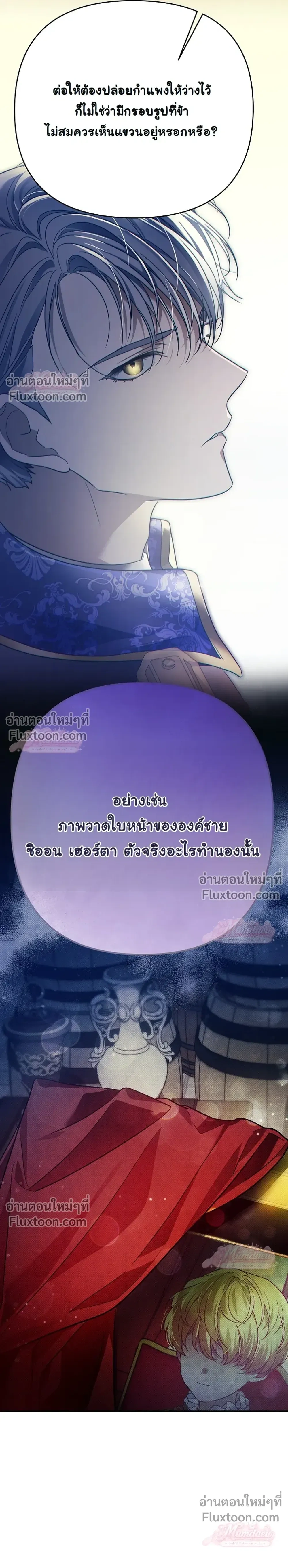 หน้าที่ 24