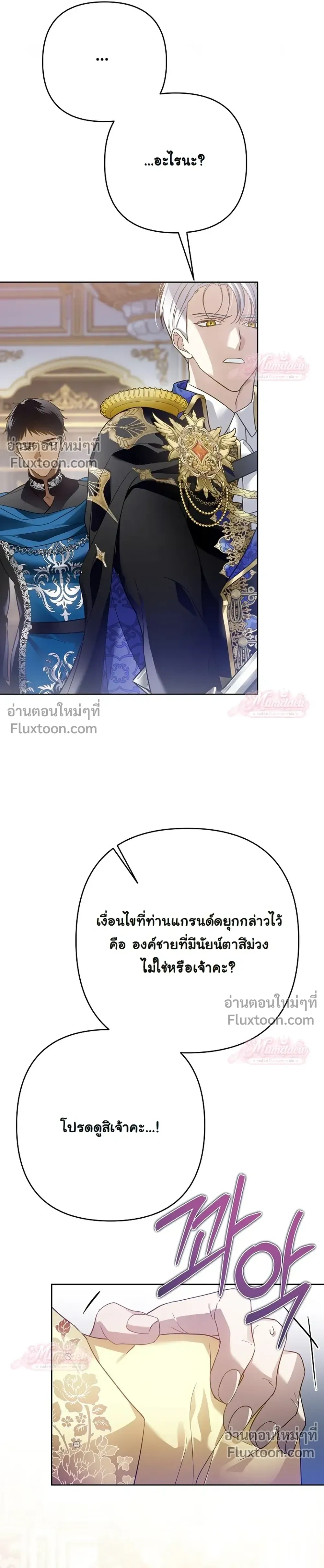 หน้าที่ 27
