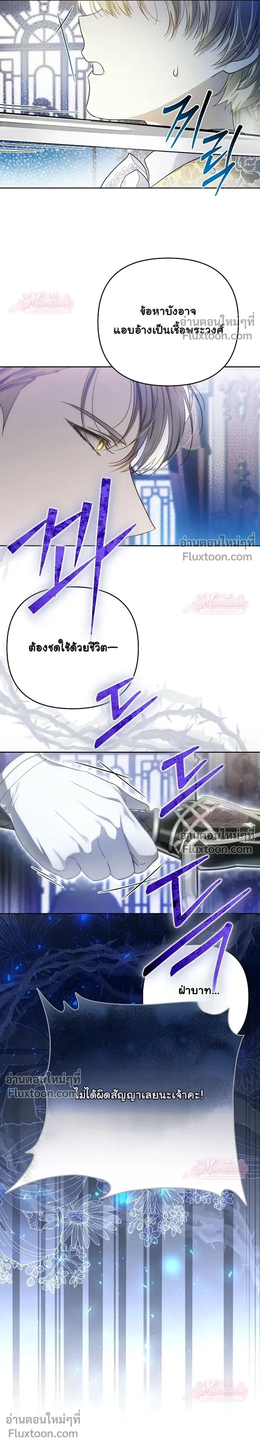 หน้าที่ 26