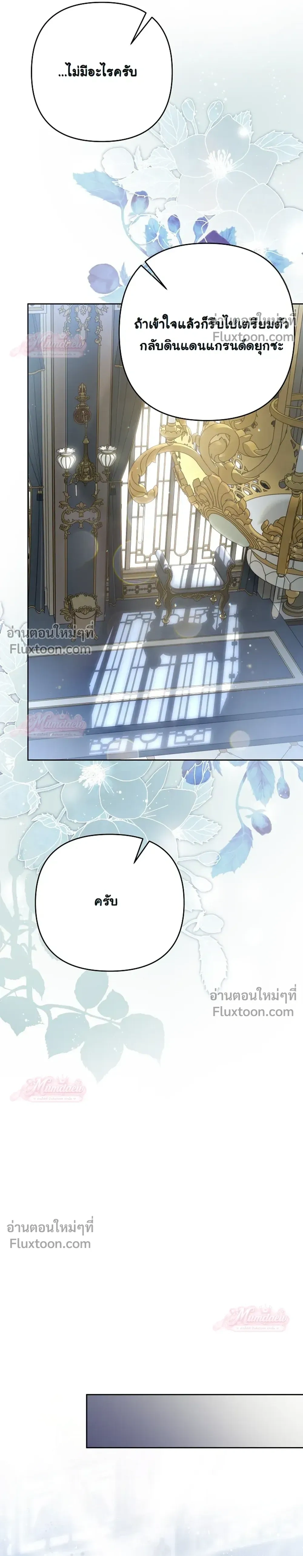 หน้าที่ 34