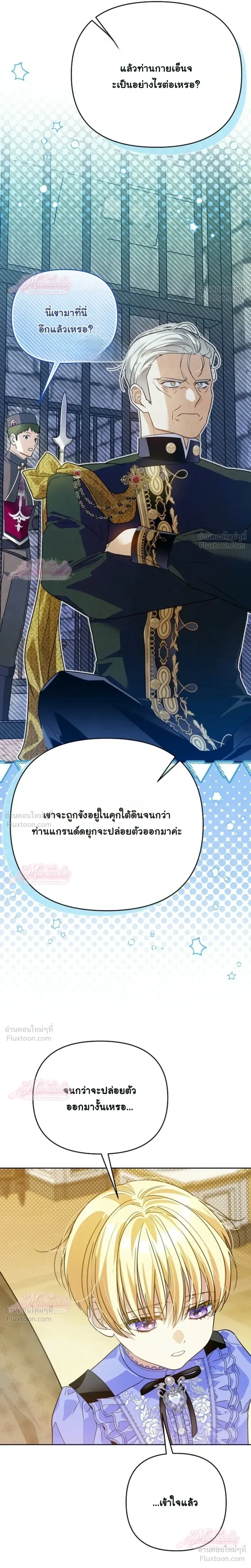 หน้าที่ 23