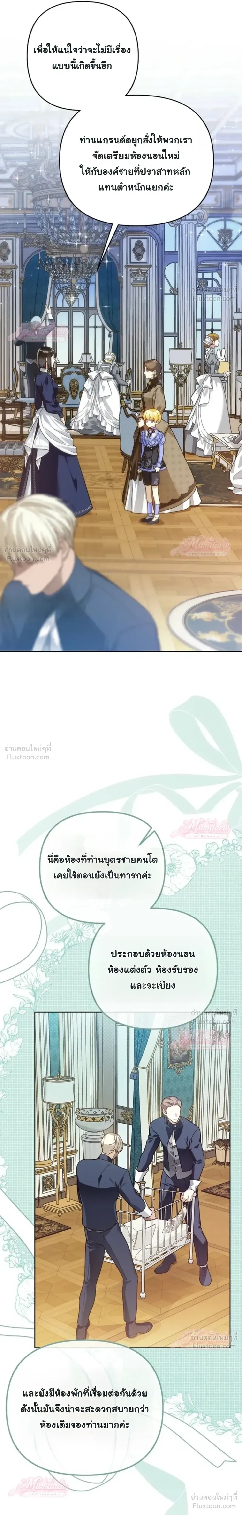 หน้าที่ 20