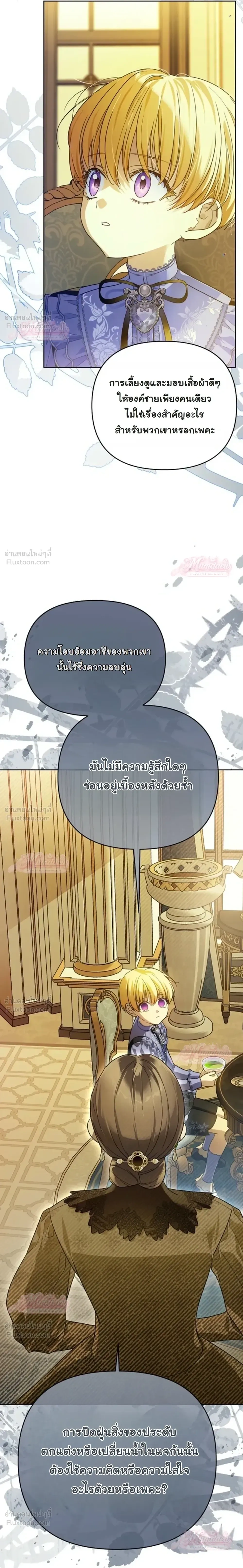 หน้าที่ 30