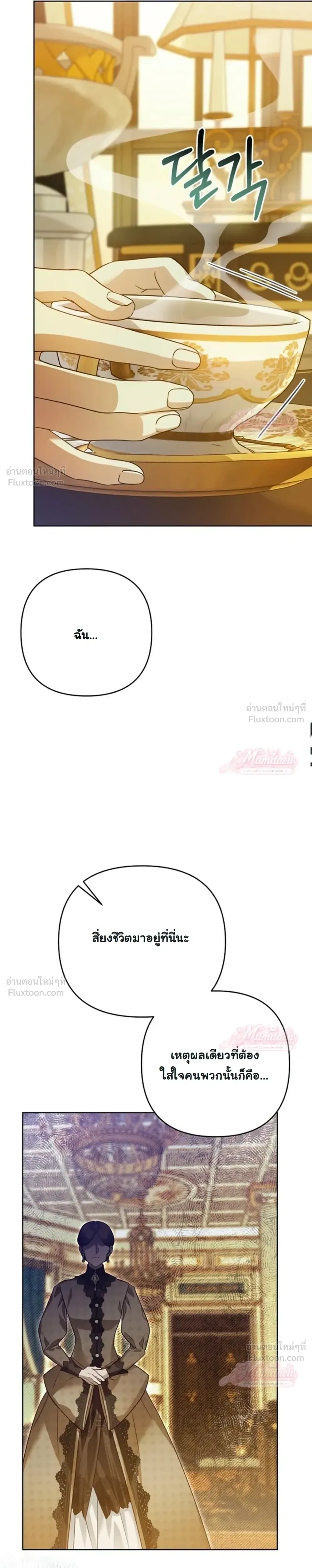 หน้าที่ 32