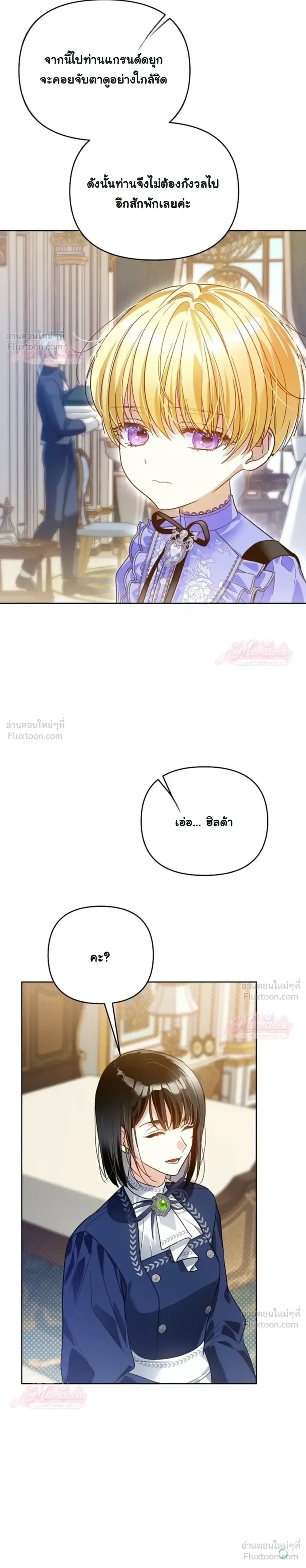 หน้าที่ 22