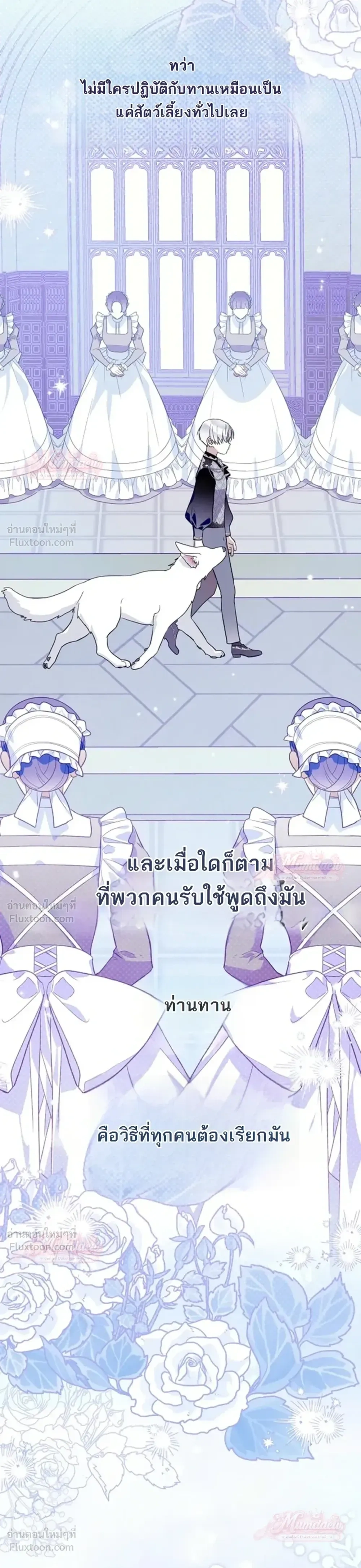 หน้าที่ 2