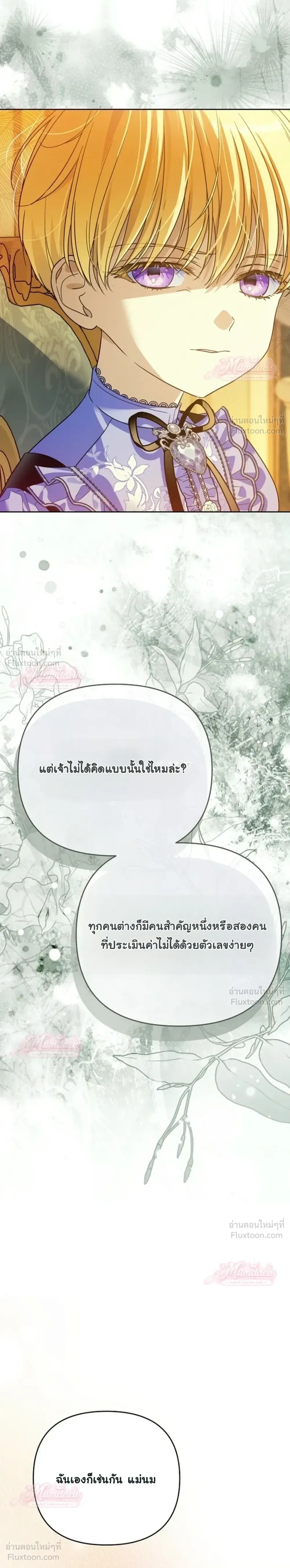 หน้าที่ 40