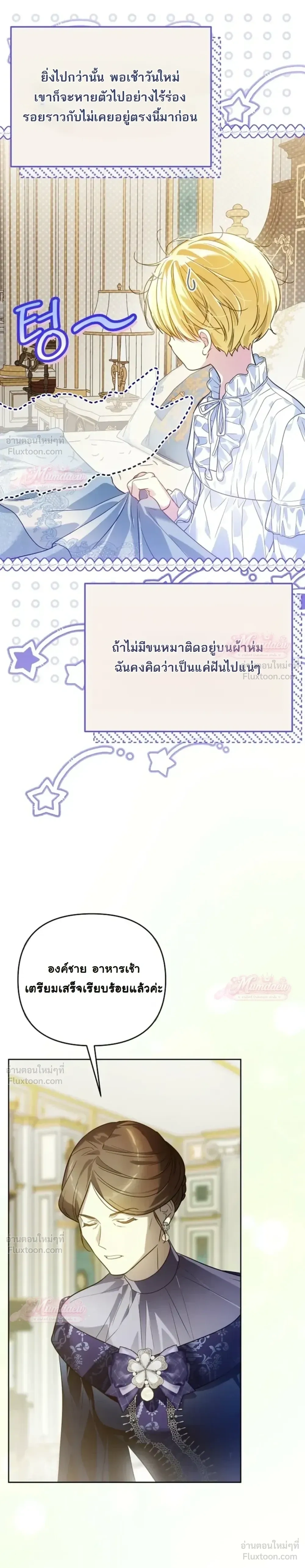 หน้าที่ 23