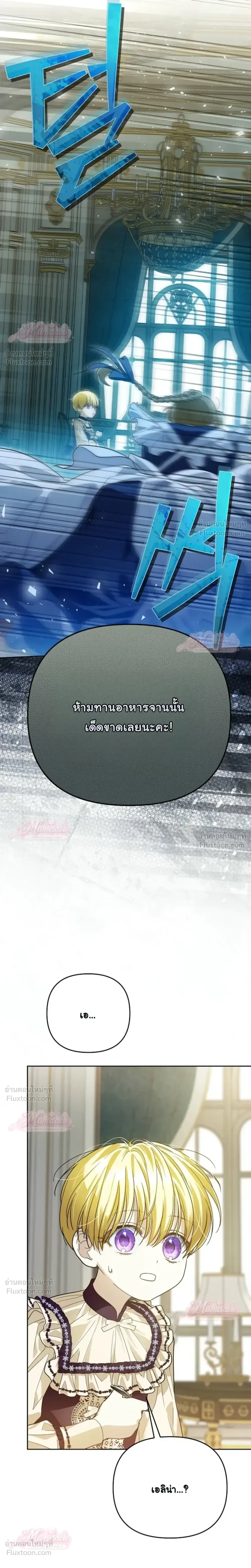 หน้าที่ 30
