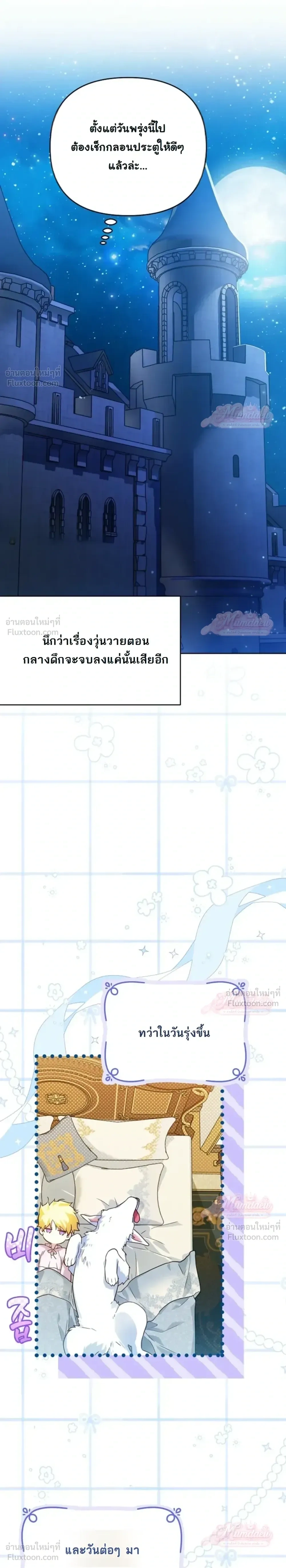 หน้าที่ 20