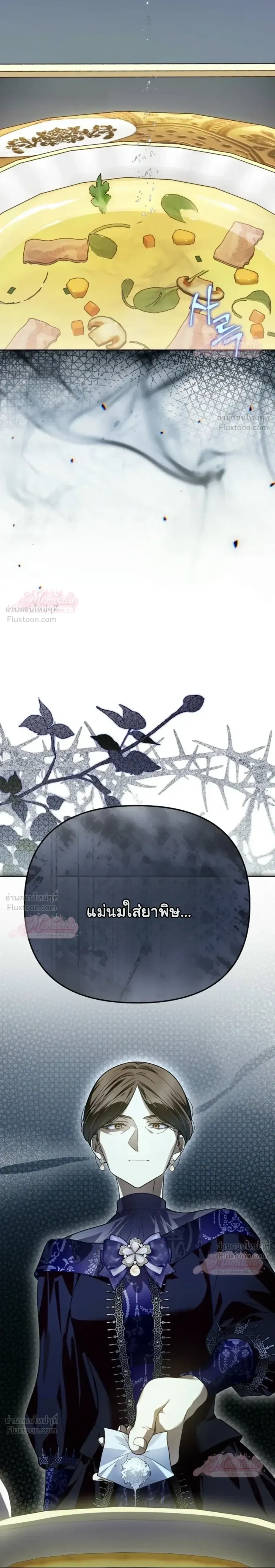 หน้าที่ 32