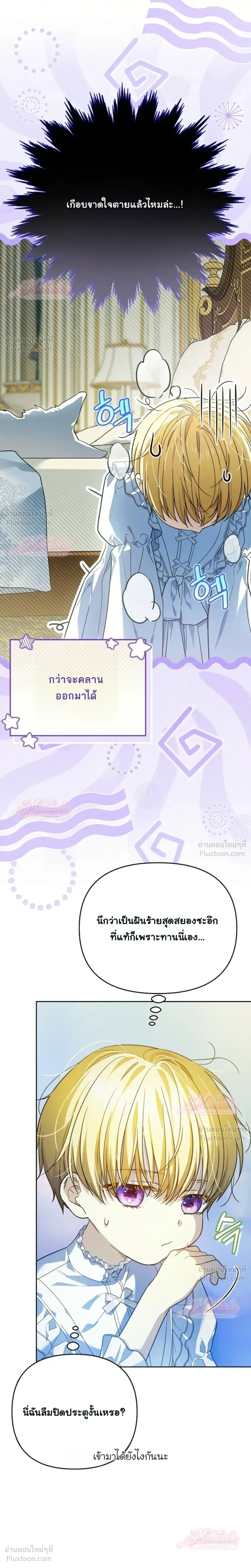 หน้าที่ 19