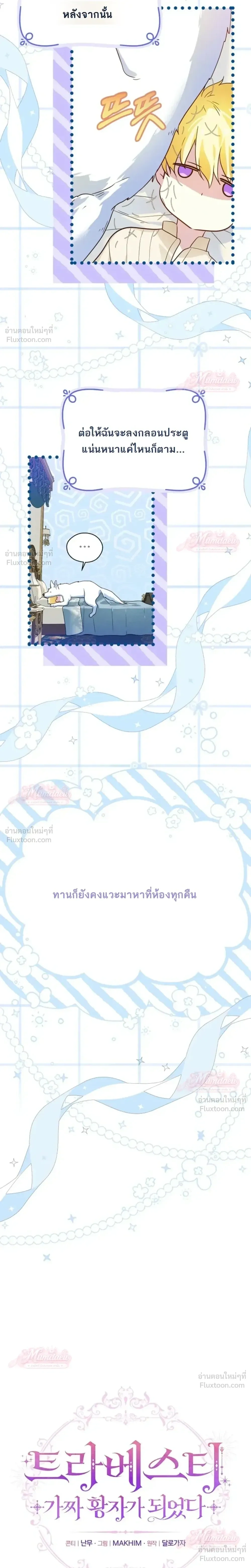 หน้าที่ 21