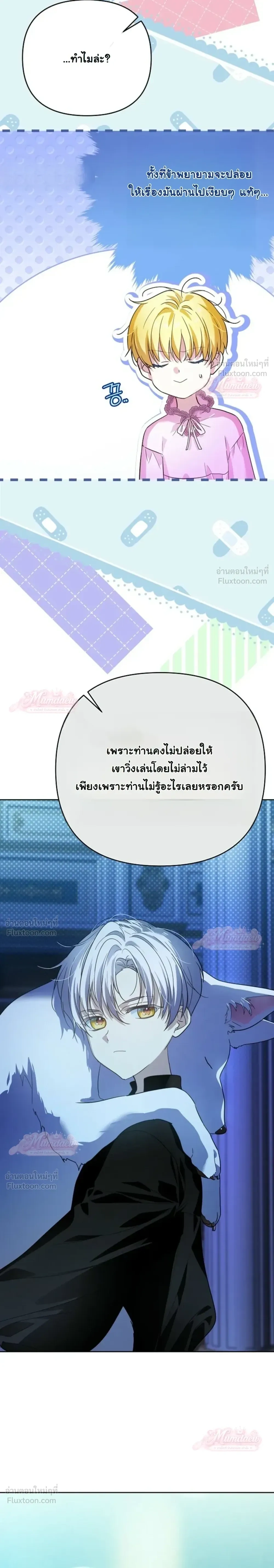 หน้าที่ 26