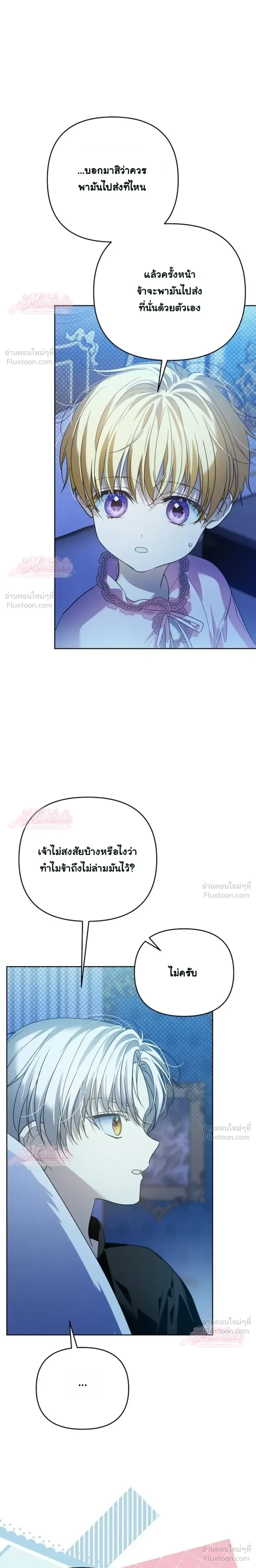 หน้าที่ 25