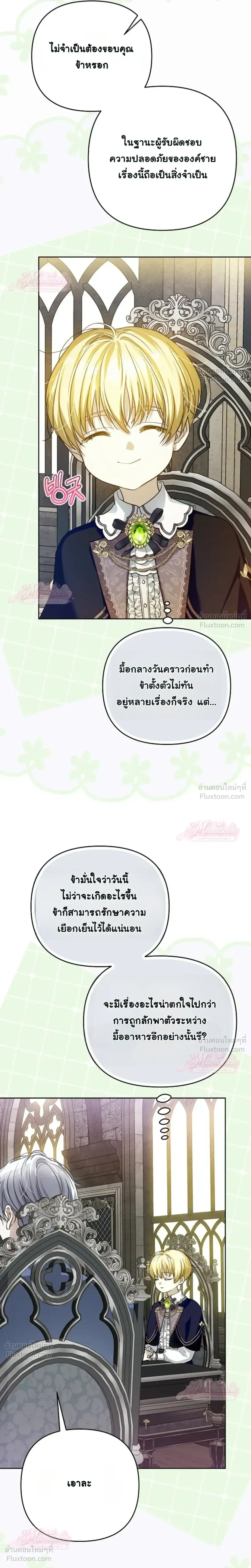 หน้าที่ 34