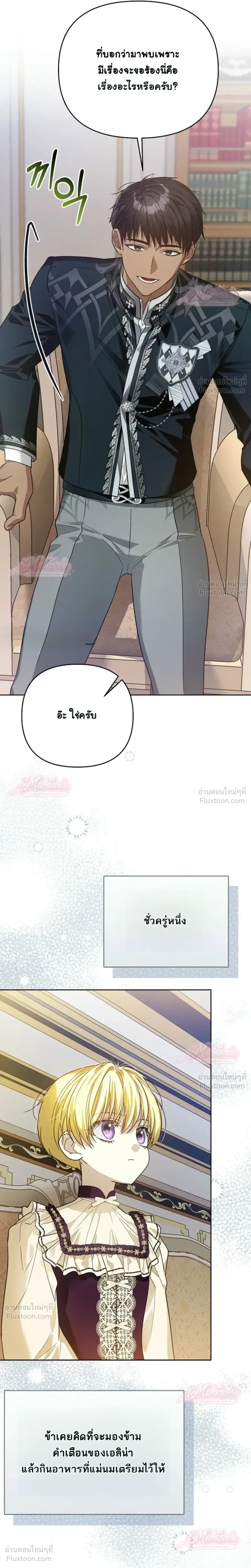 หน้าที่ 11