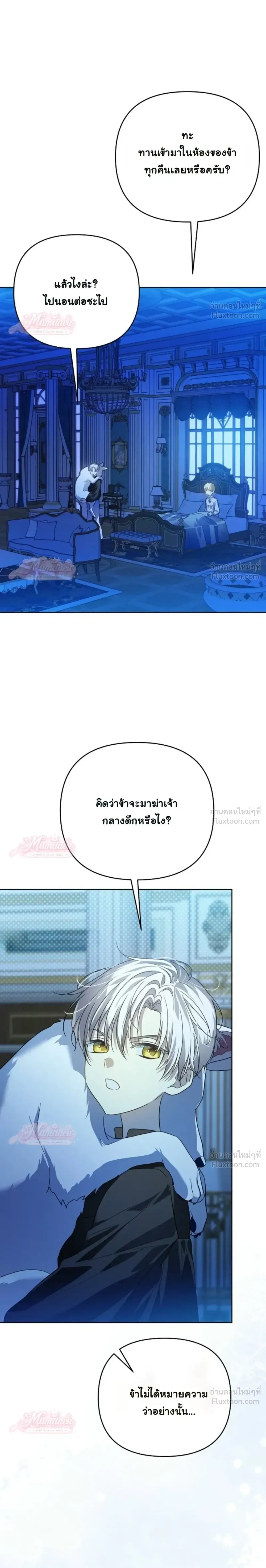 หน้าที่ 23