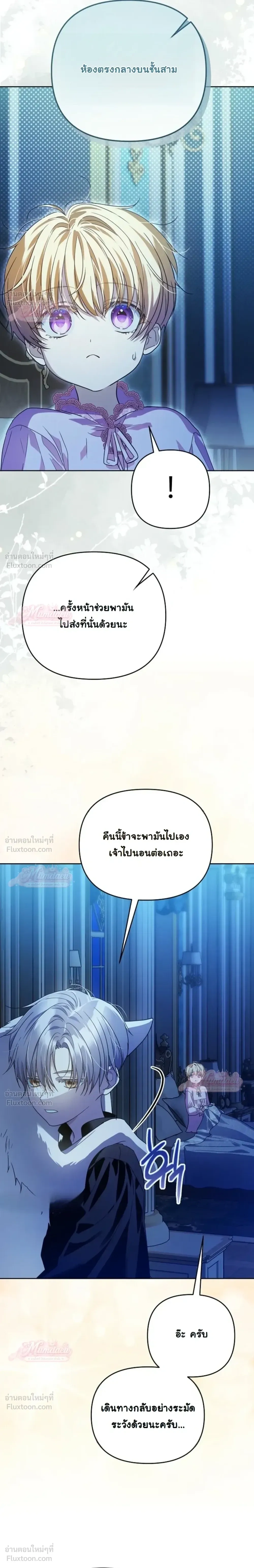 หน้าที่ 28