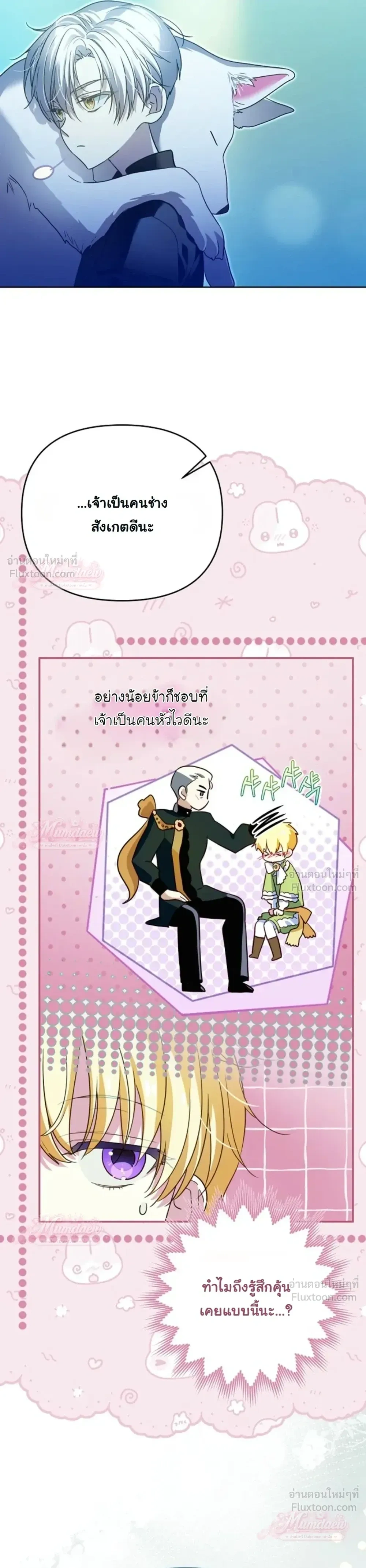 หน้าที่ 27