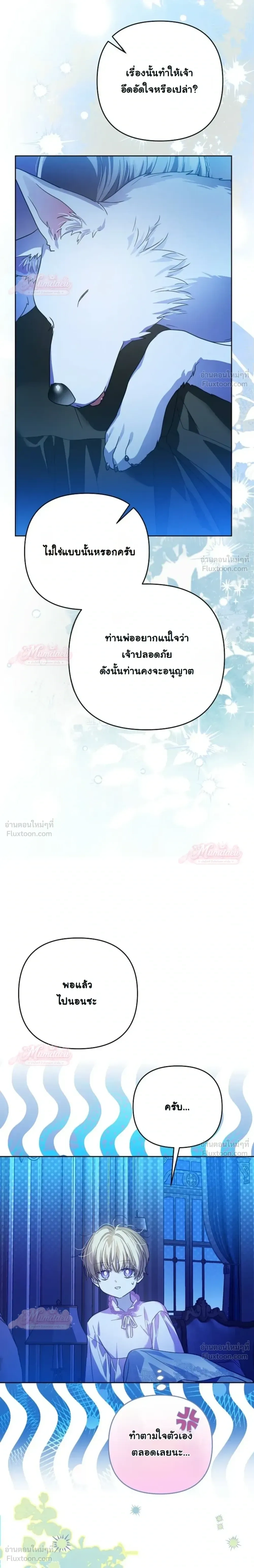 หน้าที่ 31