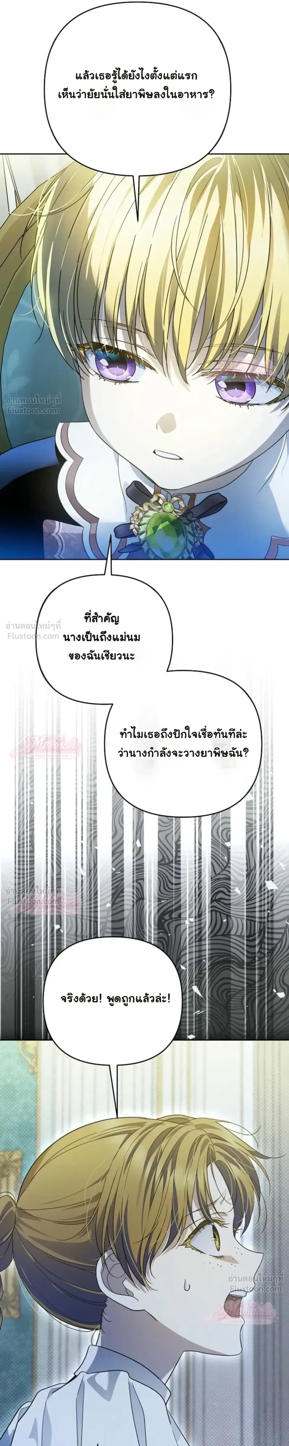 หน้าที่ 29