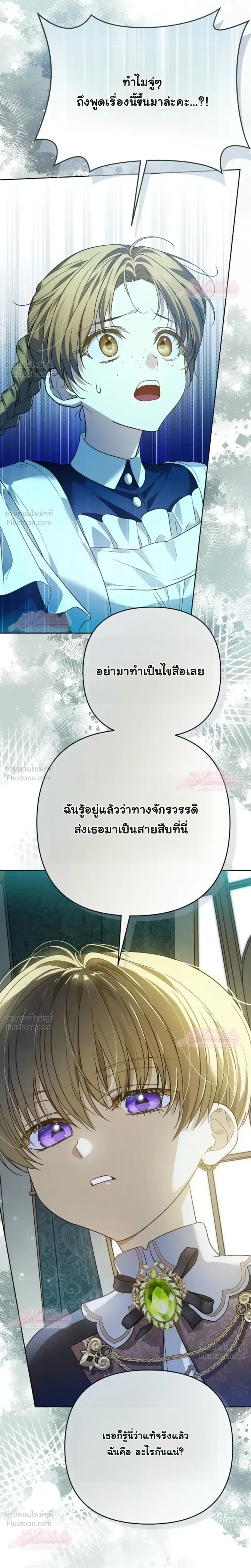 หน้าที่ 27