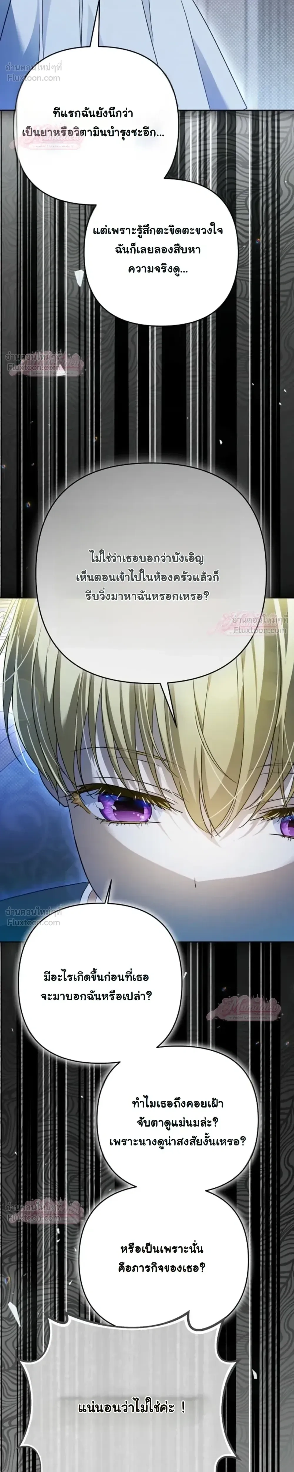 หน้าที่ 30
