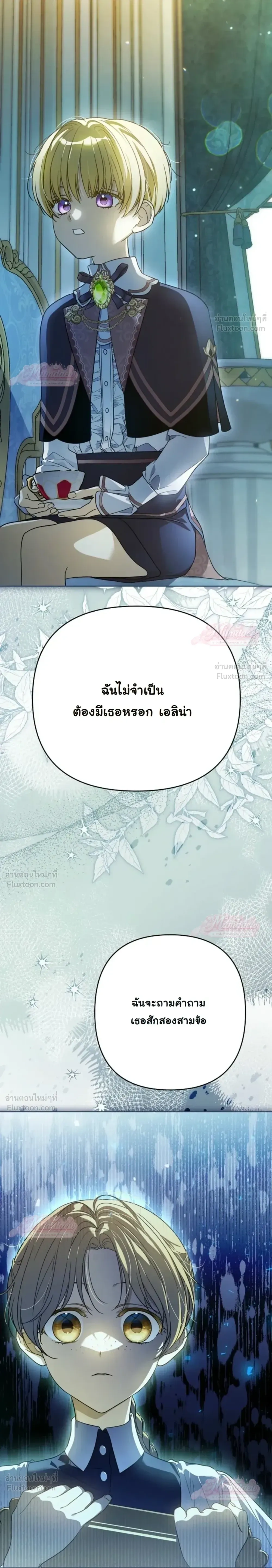หน้าที่ 25
