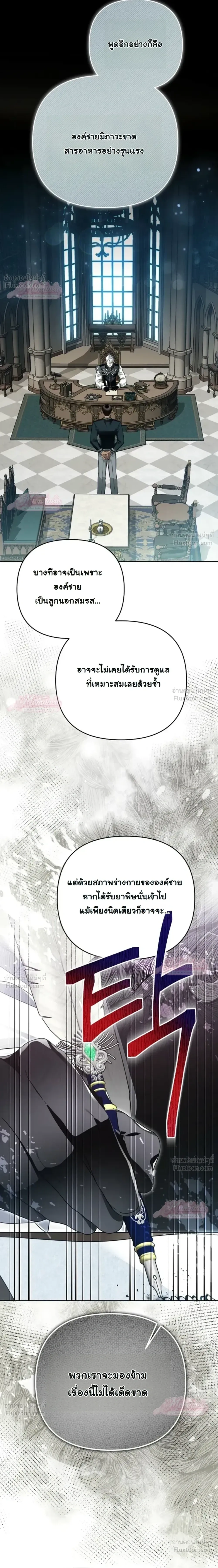หน้าที่ 14