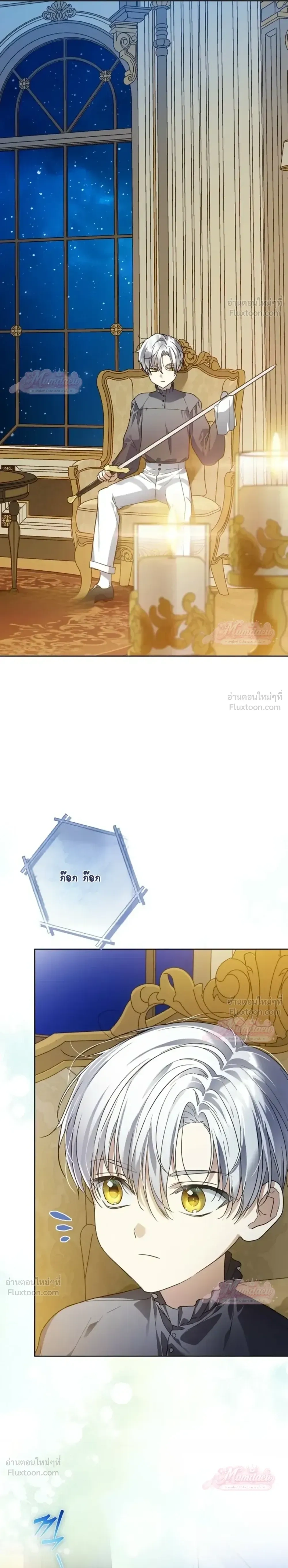 หน้าที่ 37