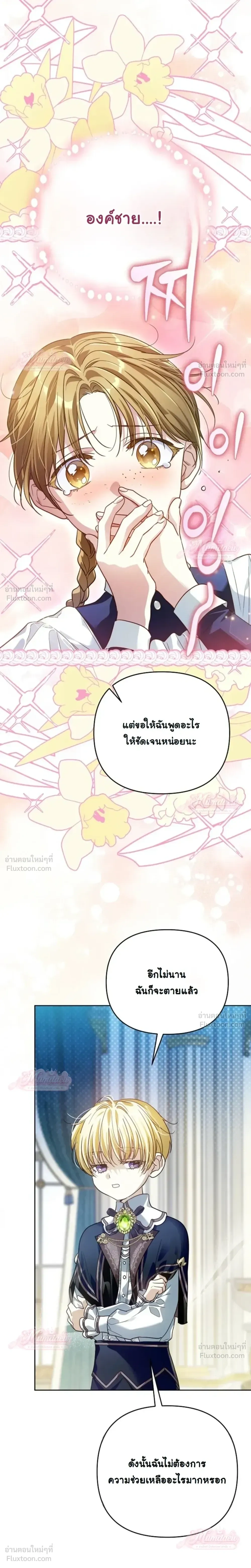 หน้าที่ 15