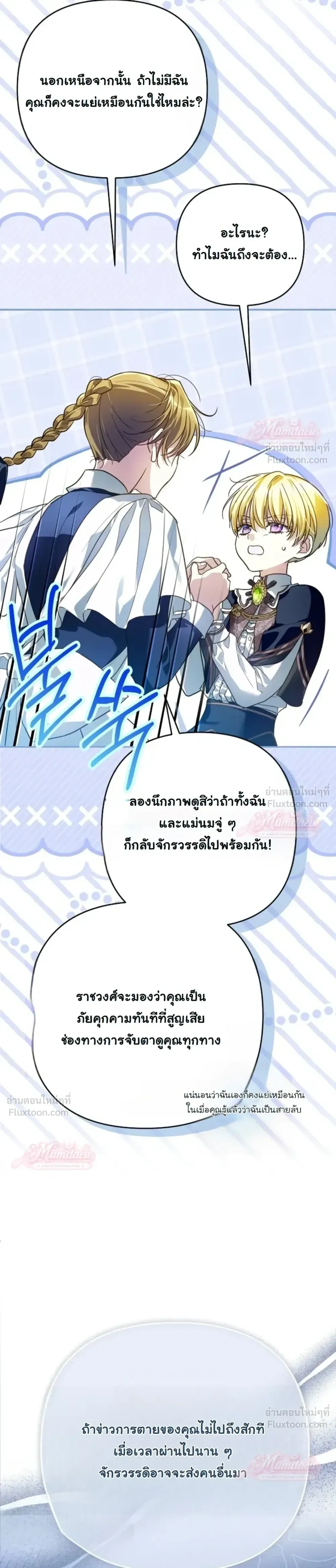 หน้าที่ 10