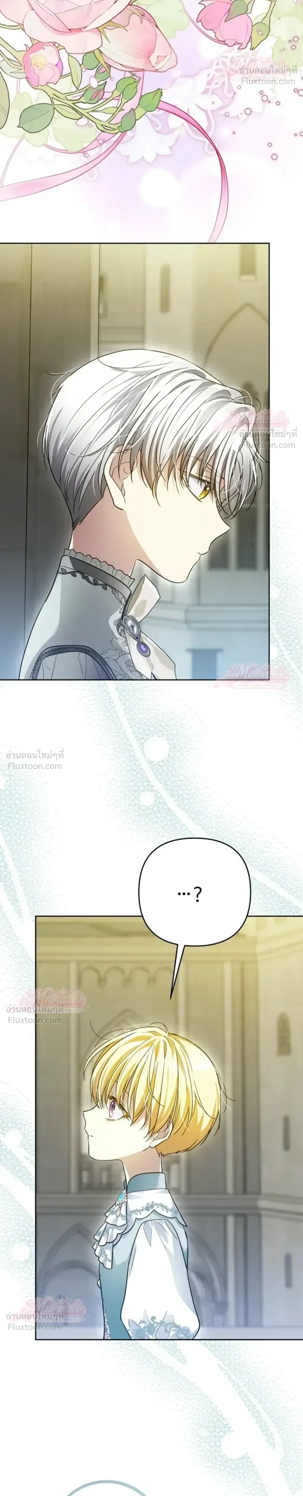 หน้าที่ 25