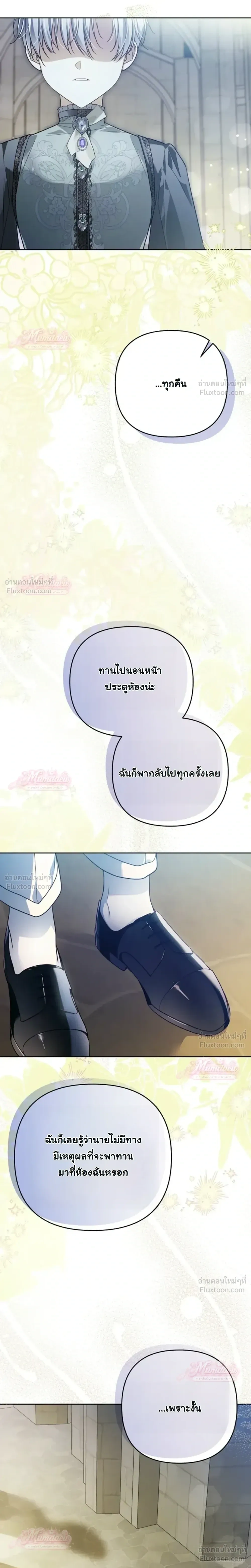 หน้าที่ 30