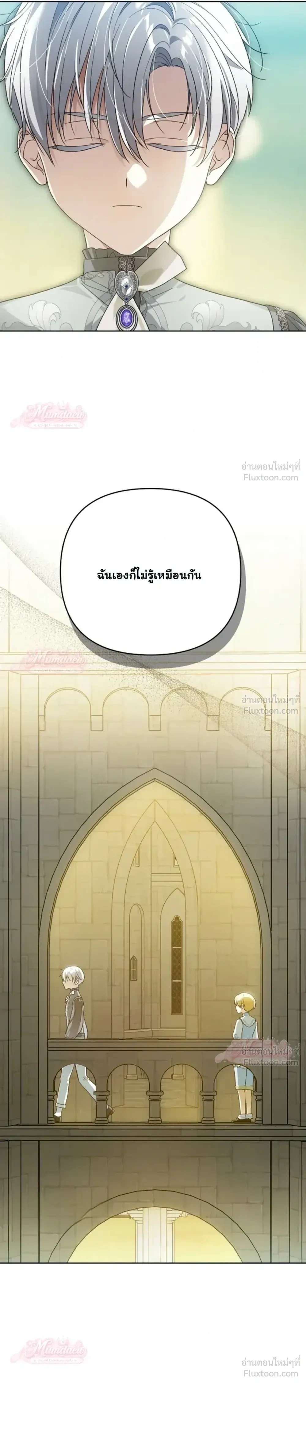 หน้าที่ 32