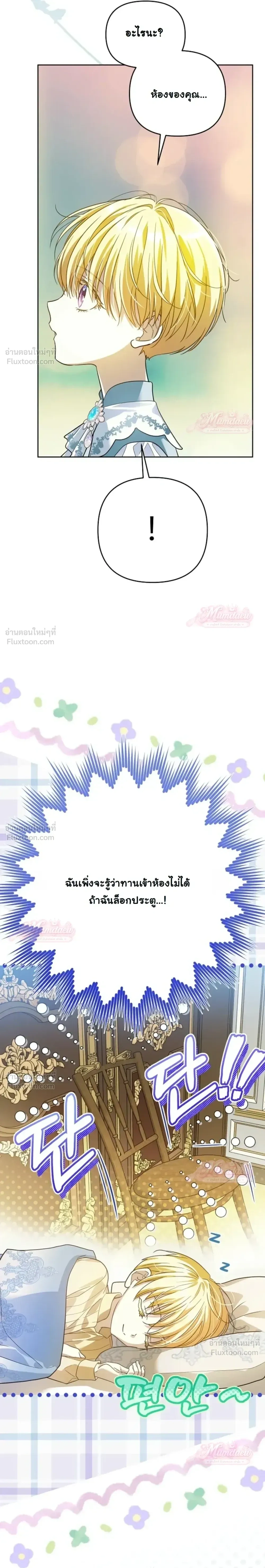 หน้าที่ 27