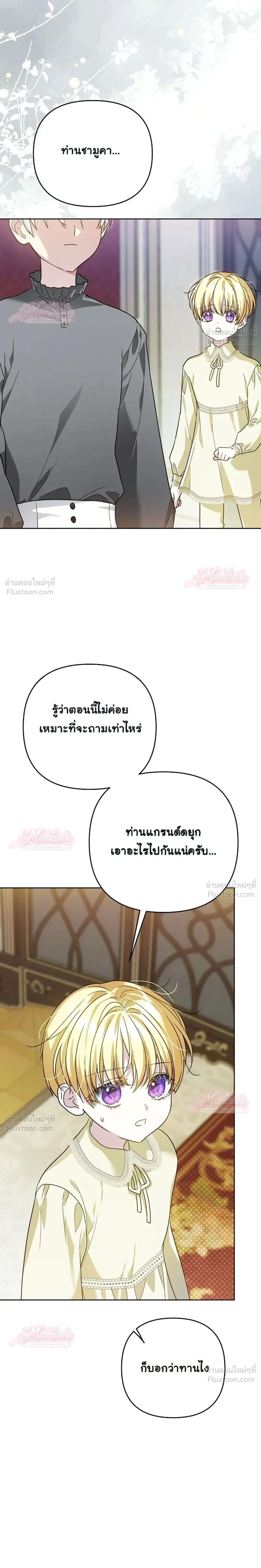 หน้าที่ 26
