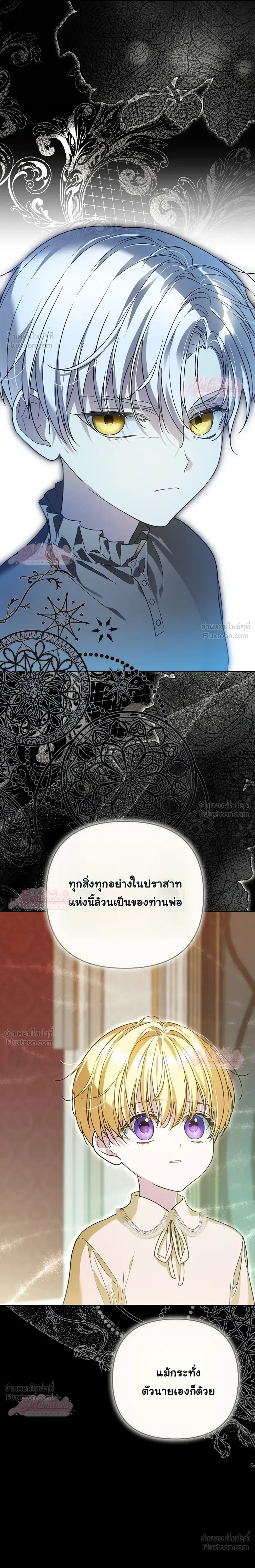 หน้าที่ 33